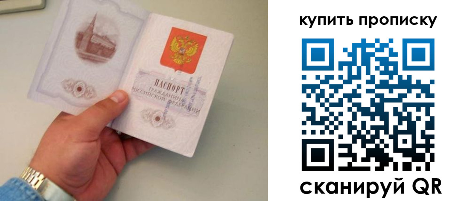 прописка для работы в Татарстане