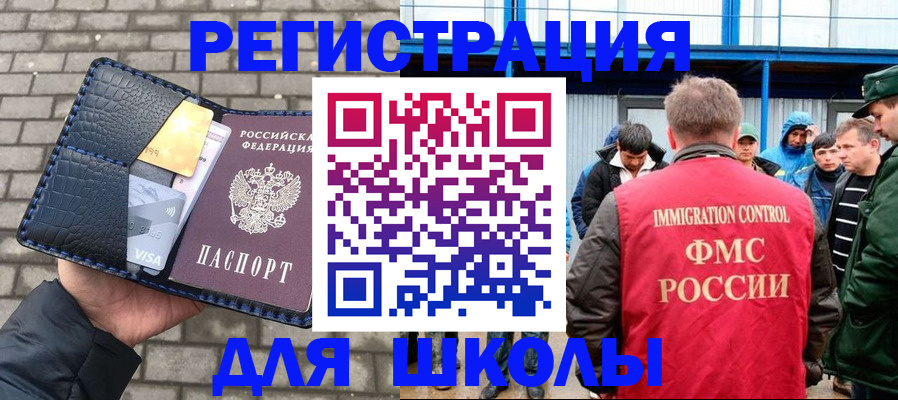 найти адрес прописки в Татарстане